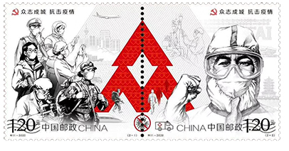 CHINA 2020 1.jpg