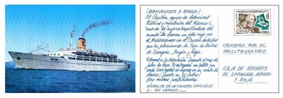 Publicidad-CAZAR-1977.jpg