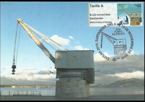 GRUA ES01 TM.jpg