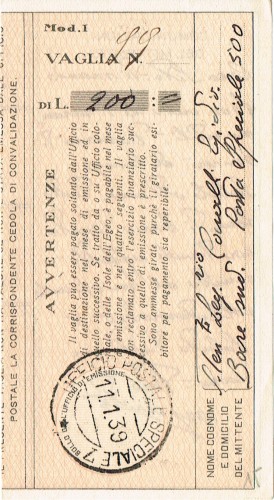 U.P.S. 7 Tipo 2.jpg