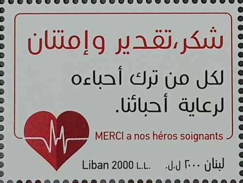 LÍBANO