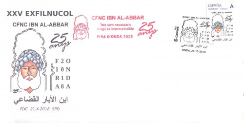 Sello personalizado. Onda. 2018. XXV EXFILNUCOL. 25 Anys CFNC IBN Al-ABBAR. Tarifa A. Sobre. Baja.jpg