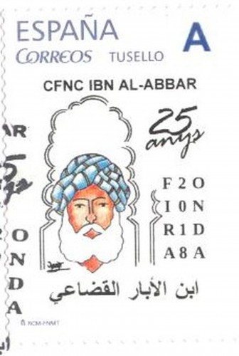 Sello personalizado. Onda. 2018. XXV EXFILNUCOL. 25 Anys CFNC IBN Al-ABBAR. Tarifa A. Baja.jpg