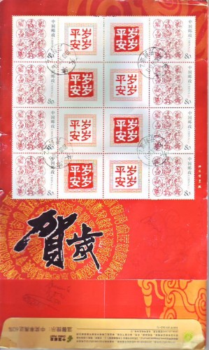 CHINOB.JPG