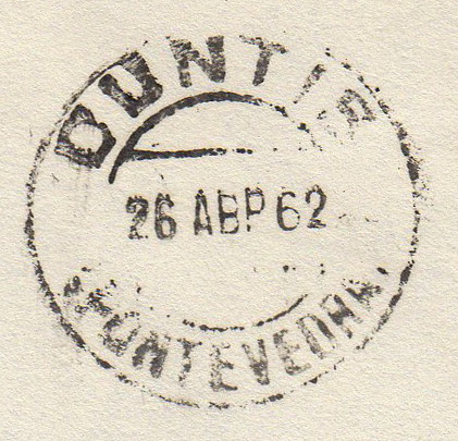 MP PONTEVEDRA CUNTIS 1962.jpg