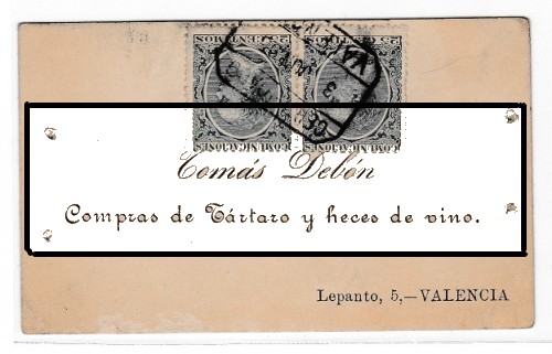 Pelonmsvr.jpg
