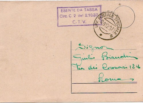 UPS 11 TIPO I.jpg TIPO II VITORIA.jpg