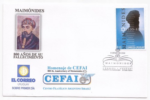 Maimonides UY.jpg