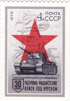 Batalla de Kursk.jpg