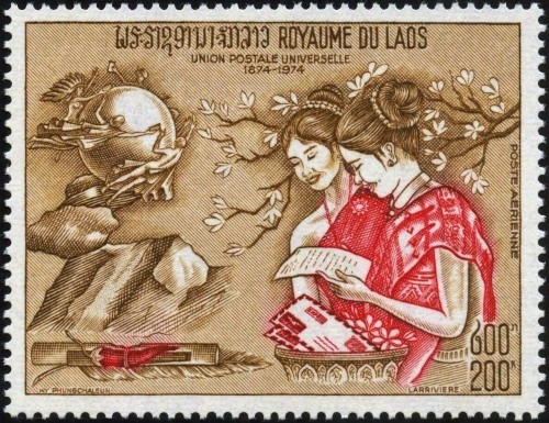 Laos, 1974, Centenario de la Unión Postal Universal. Sello diseñado por Ky Phungchaleun y grabado por Jacky Larrivière. Impresión en calcografía