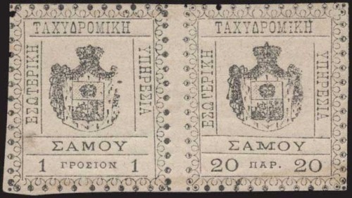 SAMOS, pareja del imperio otomano TASA