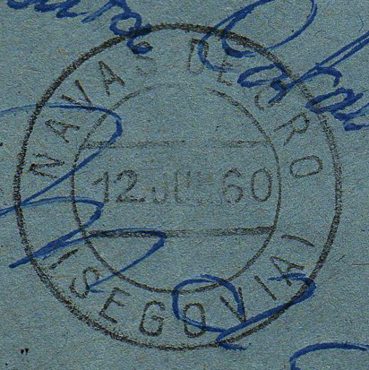 MP SEGOVIA NAVAS DE ORO 1960.jpg