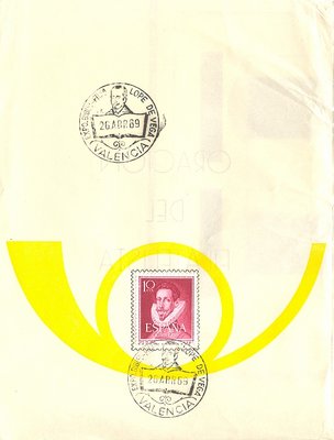 Oración del Filatelista 2. 100 ppp.jpg