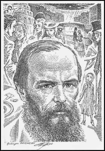 Tercera propuesta de diseño de Guéorgui Chichkine para el sello de Dostoyevski emitido por Mónaco en 2021, finalmente adoptada y grabada a buril por Pierre Albuisson, con el correspondiente marco protocolario de letras y cifra