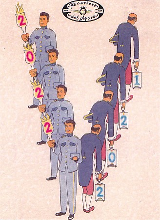 Cartero del Ágora 1.jpg
