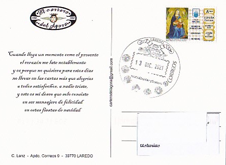 Cartero del Ágora 2.jpg