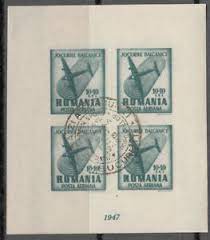 HB Rumanía 1947.jpg