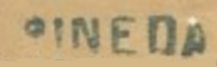 PINEDA lineal 1 (1869-1876)