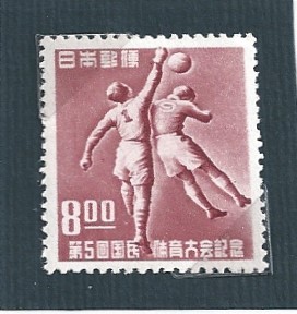 Japón 1950.jpg