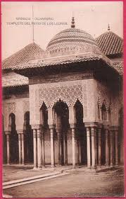 patio de los leones antigua.jpg