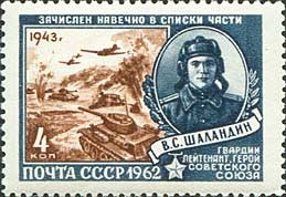 Hero of USSR V. S. Shalandin (1924-1943) and tank battle