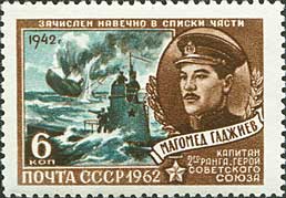 Hero of USSR M. I. Gadzhiev (1907-1942)