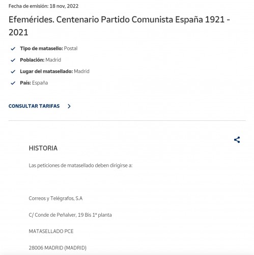 tempFileForShare_20221212-162831.jpg