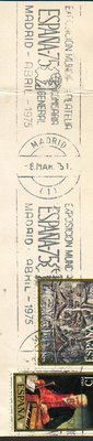 Setobo vertical 1975.jpg
