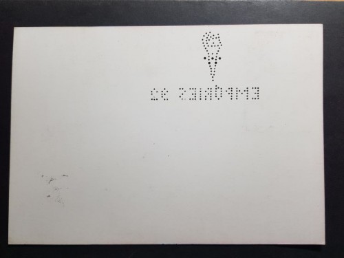 EMPURIES, SOCIEDAD FILATÉLICA GERUNDENSE-1-1.jpg