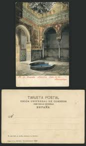Tarjeta postal sala de los abencerrajes.jpg