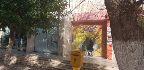 Buzón y oficina de Correos de Alcazarquivir.jpg