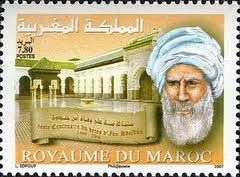 Ibn jaldun 2.jpg