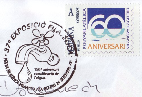 37 Exposición filatélica.-  Detalle.jpg