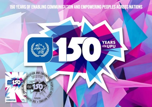 150yearsofUPU.jpg