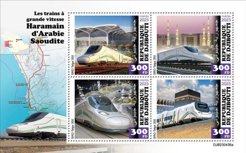 DJIBOUTI sellos trenes  serie 2024 talgo.jpg