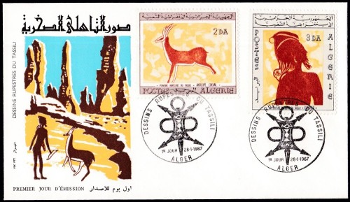 Algeria 1967 Tassili FDC c.jpg