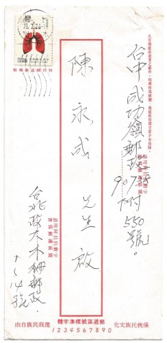 taiwan_1.jpg