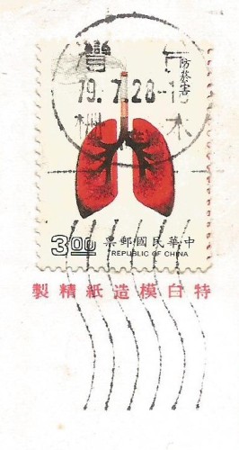 taiwan_3.jpg