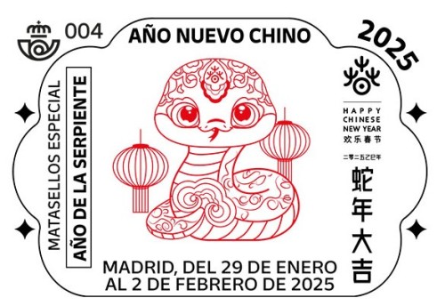 añonuevorojo.jpg