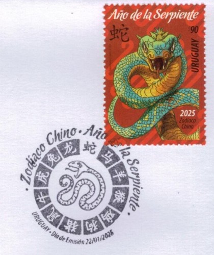 Serpiente.jpg