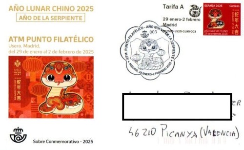 ano chino serpiente copia.jpg