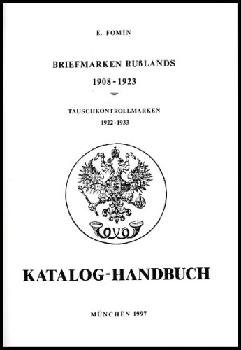BRIEFMARKEN RUSSLANDS 1908-1923. TAUSCHKONTROLLMARKEN 1922-1933. KATALOG-HANDBUCH.jpg