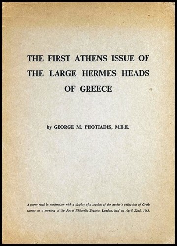 THE FIRST ATHENS ISSUE OF THE LARGE HERMES HEADS OF GREECE.jpg