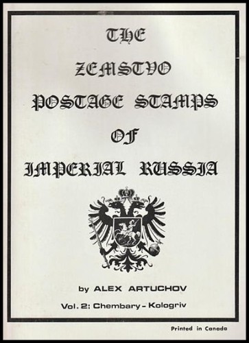 THE ZEMSTVO POSTAGE STAMPS OF IMPERIAL RUSSIA.jpg