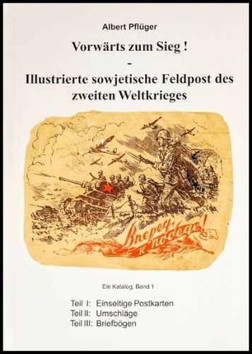 VORWÄRTS ZUM SIEG! ILUSTRIERTE SOWJETISCHE FELDPOST DES ZWEITEN WELTKRIEGES.jpg