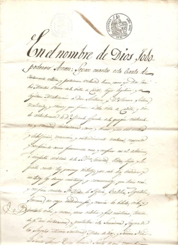 843 sello de ilustres.jpg