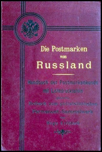DIE POSTMARKEN VON RUSSLAND.jpg