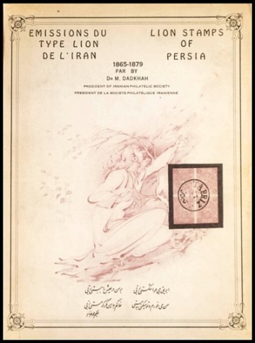 EMISSIONS DU TYPE LION DE L´IRAN-LION STAMPS OF PERSIA 1865-1879.jpg