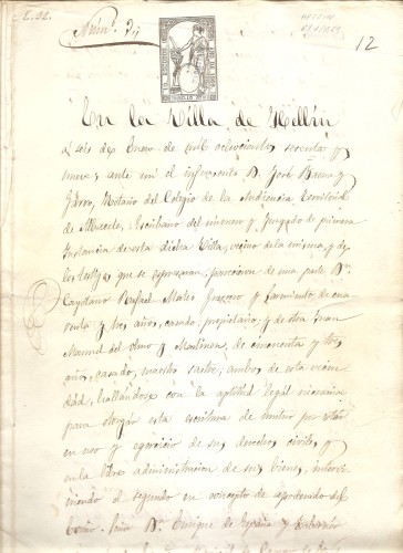 869 sello 3º H Albacete.jpg