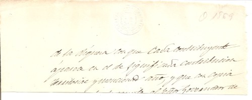 869 sello de oficio no H variante.jpg